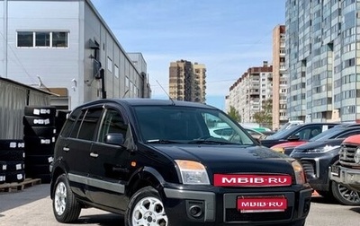 Ford Fusion I, 2007 год, 449 000 рублей, 1 фотография