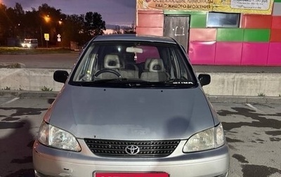 Toyota Corolla Spacio II, 2000 год, 370 000 рублей, 1 фотография