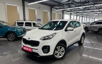 KIA Sportage IV рестайлинг, 2017 год, 1 945 000 рублей, 1 фотография