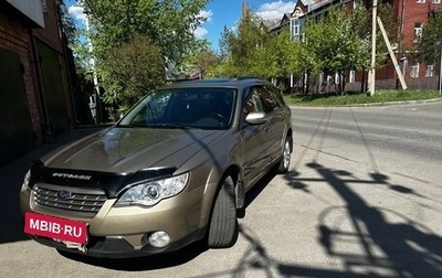 Subaru Outback III, 2007 год, 1 100 000 рублей, 1 фотография