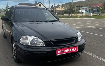 Honda Civic Ferio III, 1997 год, 317 000 рублей, 1 фотография