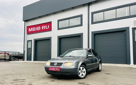 Volkswagen Jetta IV, 2004 год, 429 000 рублей, 1 фотография