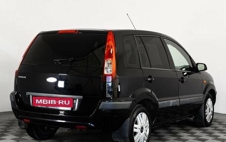 Ford Fusion I, 2008 год, 689 000 рублей, 5 фотография