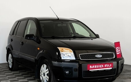 Ford Fusion I, 2008 год, 689 000 рублей, 3 фотография