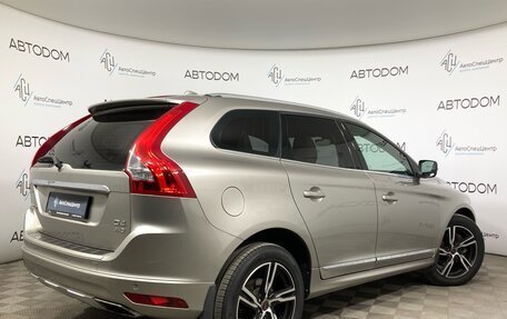 Volvo XC60 II, 2014 год, 1 707 900 рублей, 2 фотография