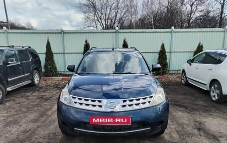 Nissan Murano, 2007 год, 830 000 рублей, 6 фотография