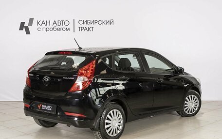 Hyundai Solaris II рестайлинг, 2015 год, 779 254 рублей, 2 фотография