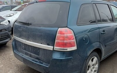 Opel Zafira B, 2007 год, 220 000 рублей, 1 фотография