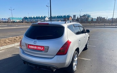 Nissan Murano, 2006 год, 550 000 рублей, 1 фотография