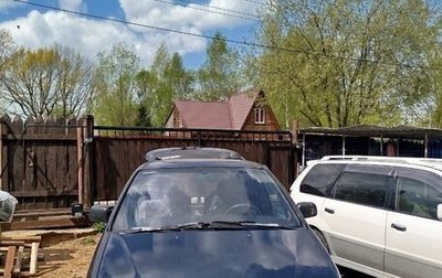 Honda Odyssey IV, 1996 год, 360 000 рублей, 1 фотография