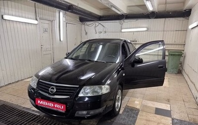 Nissan Almera Classic, 2010 год, 700 000 рублей, 1 фотография