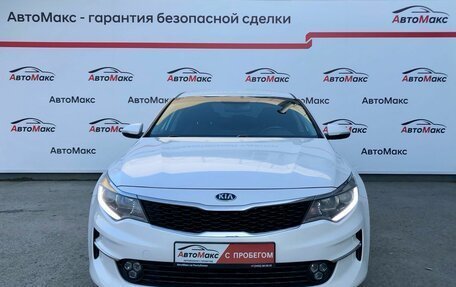 KIA Optima IV, 2018 год, 1 759 000 рублей, 2 фотография