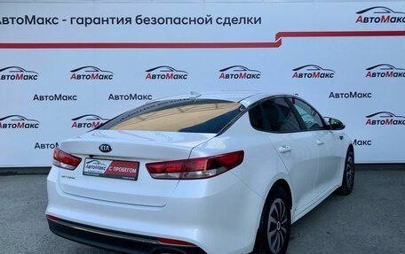 KIA Optima IV, 2018 год, 1 759 000 рублей, 4 фотография
