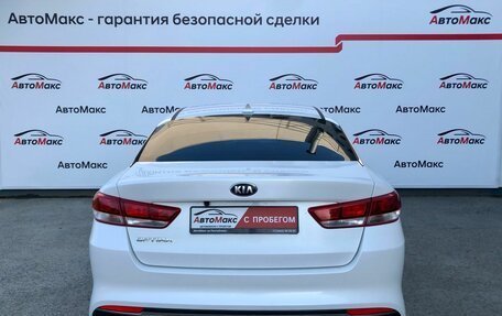 KIA Optima IV, 2018 год, 1 759 000 рублей, 3 фотография