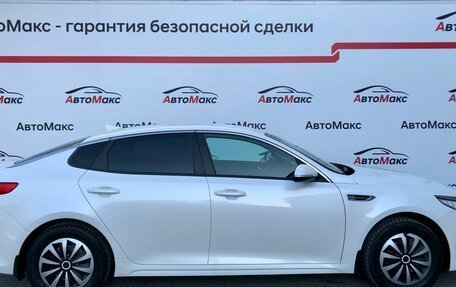 KIA Optima IV, 2018 год, 1 759 000 рублей, 5 фотография