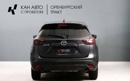 Mazda CX-5 II, 2015 год, 1 850 000 рублей, 4 фотография
