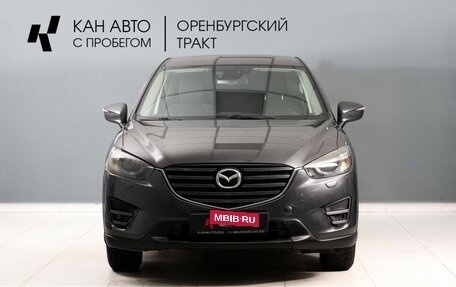 Mazda CX-5 II, 2015 год, 1 850 000 рублей, 2 фотография