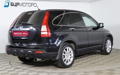 Honda CR-V III рестайлинг, 2007 год, 1 169 990 рублей, 5 фотография