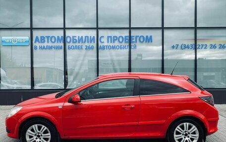 Opel Astra H, 2007 год, 479 000 рублей, 2 фотография