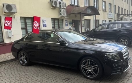 Mercedes-Benz E-Класс, 2019 год, 3 000 000 рублей, 2 фотография