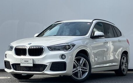 BMW X1, 2016 год, 1 400 228 рублей, 4 фотография