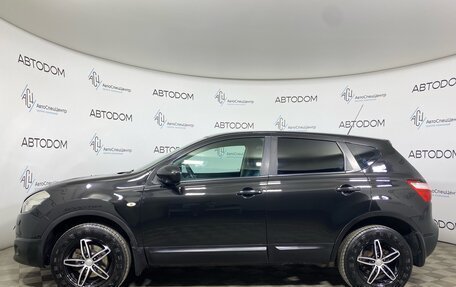 Nissan Qashqai, 2013 год, 1 059 000 рублей, 3 фотография