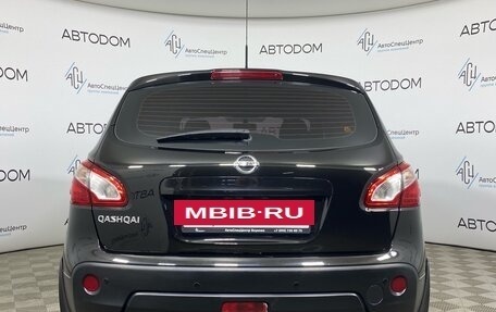 Nissan Qashqai, 2013 год, 1 059 000 рублей, 5 фотография