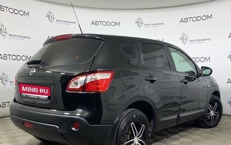 Nissan Qashqai, 2013 год, 1 059 000 рублей, 2 фотография