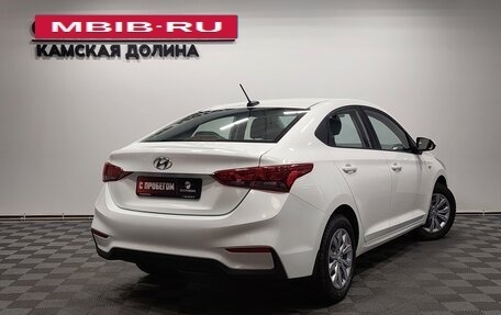 Hyundai Solaris II рестайлинг, 2018 год, 1 035 000 рублей, 2 фотография