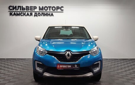 Renault Kaptur I рестайлинг, 2016 год, 1 370 000 рублей, 2 фотография