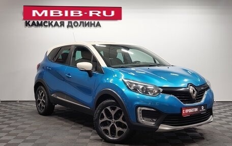Renault Kaptur I рестайлинг, 2016 год, 1 370 000 рублей, 3 фотография