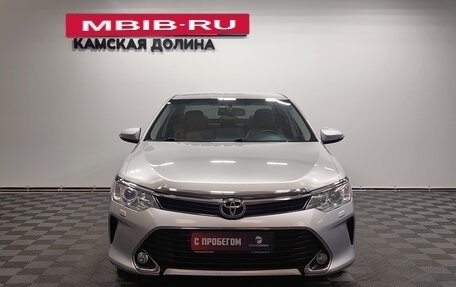 Toyota Camry, 2016 год, 2 249 000 рублей, 4 фотография