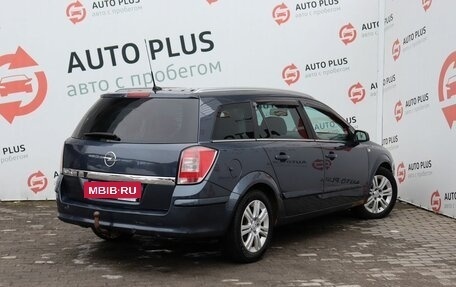 Opel Astra H, 2007 год, 449 000 рублей, 2 фотография