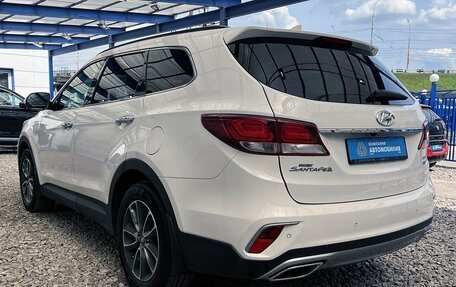 Hyundai Santa Fe III рестайлинг, 2017 год, 2 399 000 рублей, 3 фотография