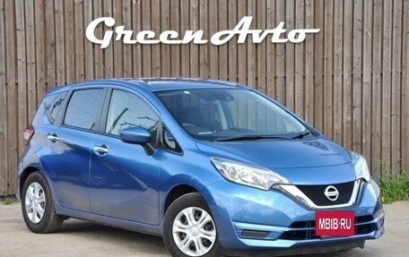 Nissan Note II рестайлинг, 2020 год, 1 130 000 рублей, 7 фотография