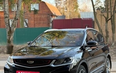 Geely Coolray I, 2022 год, 1 750 000 рублей, 1 фотография