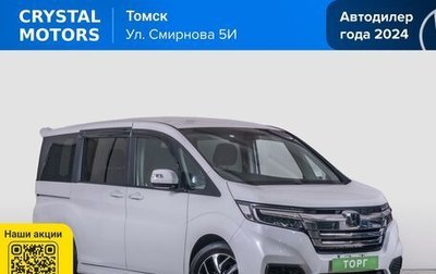 Honda Stepwgn IV, 2021 год, 3 199 000 рублей, 1 фотография
