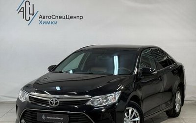 Toyota Camry, 2015 год, 1 699 800 рублей, 1 фотография