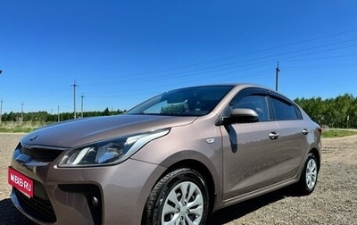 KIA Rio IV, 2018 год, 1 215 000 рублей, 1 фотография