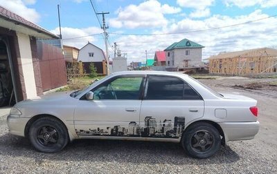 Toyota Carina, 1999 год, 395 000 рублей, 1 фотография