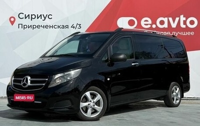 Mercedes-Benz Vito, 2015 год, 3 050 000 рублей, 1 фотография
