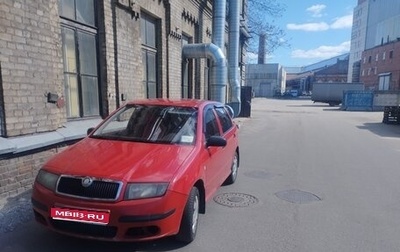Skoda Fabia I, 2006 год, 220 000 рублей, 1 фотография
