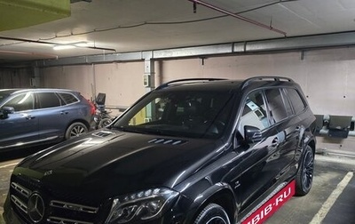 Mercedes-Benz GLS AMG, 2017 год, 6 350 000 рублей, 1 фотография