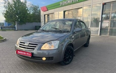 Chery Fora (A21), 2008 год, 255 000 рублей, 1 фотография