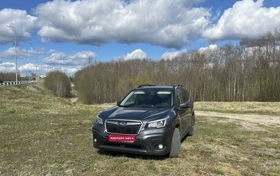 Subaru Forester, 2021 год, 3 500 000 рублей, 1 фотография