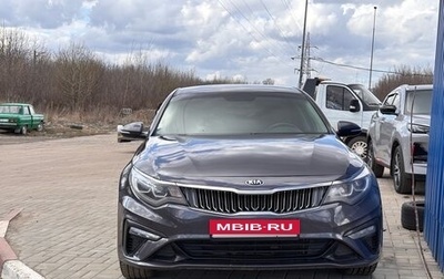 KIA Optima IV, 2018 год, 1 990 000 рублей, 1 фотография