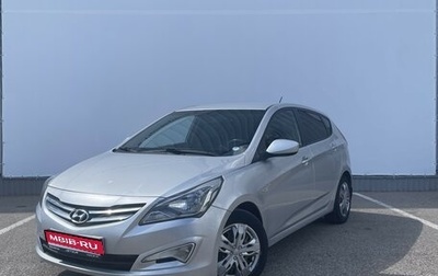 Hyundai Solaris II рестайлинг, 2014 год, 860 000 рублей, 1 фотография