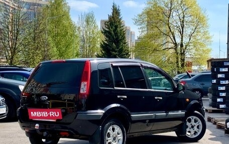 Ford Fusion I, 2007 год, 449 000 рублей, 6 фотография