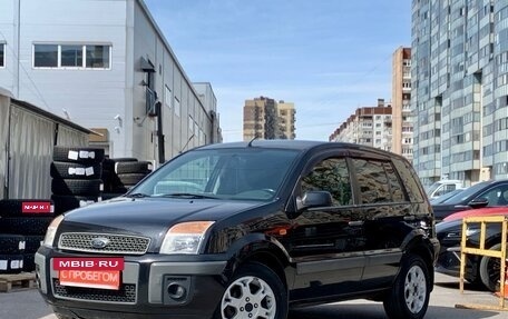 Ford Fusion I, 2007 год, 449 000 рублей, 3 фотография