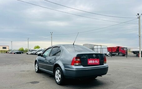 Volkswagen Jetta IV, 2004 год, 429 000 рублей, 4 фотография